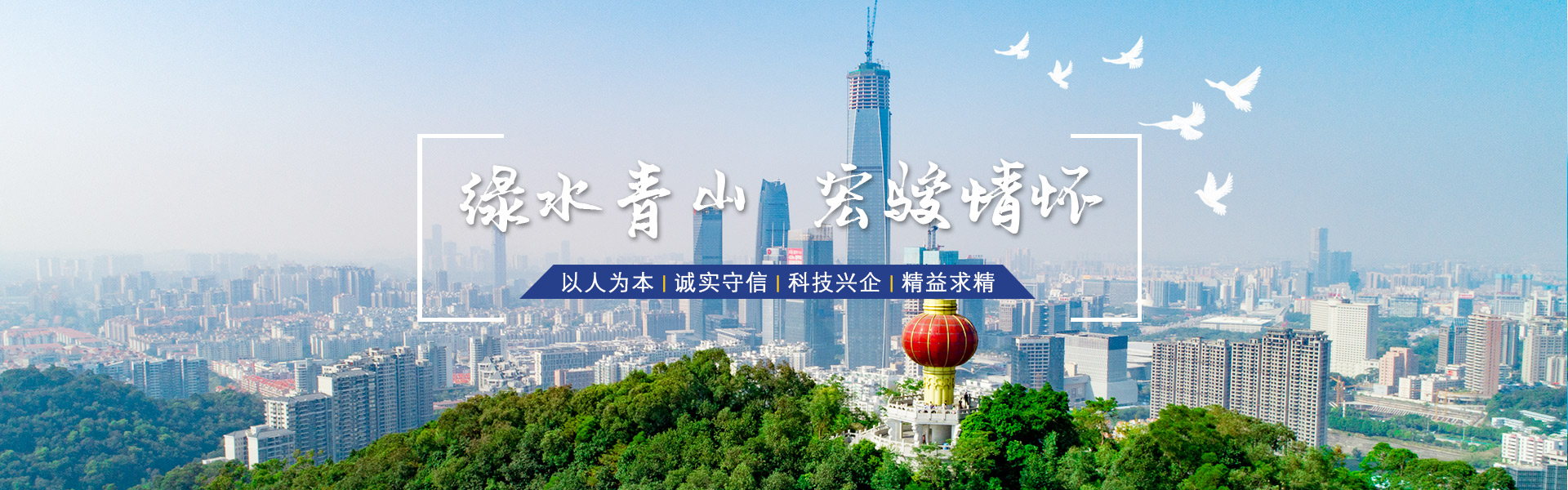 廣東宏駿建筑工程有限公司 廣東宏駿建筑工程有限公司